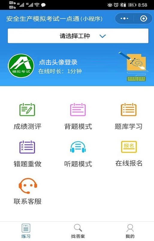 煤矿调度员基本常识题库_煤矿调度员安全培训考试题_煤矿调度员应知应会题库