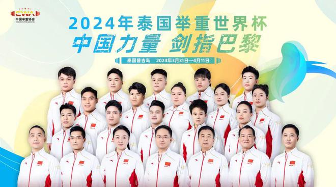 举重冠军2021奥运会_奥运举重预赛_举重冠军备战奥运会是谁