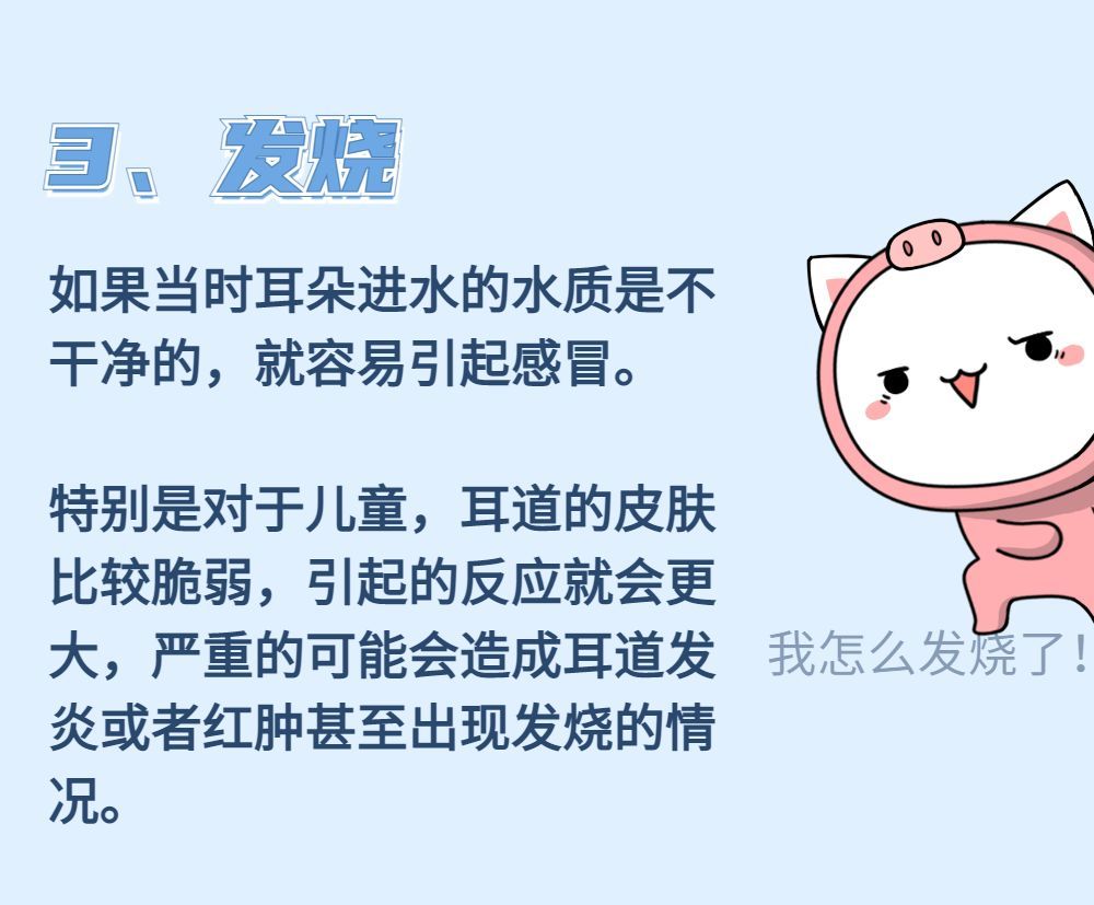 游泳耳朵防水技巧_游泳防耳朵进水的装备_防水游泳耳朵技巧视频