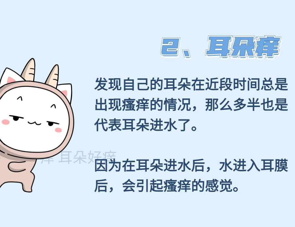 防水游泳耳朵技巧视频_游泳防耳朵进水的装备_游泳耳朵防水技巧