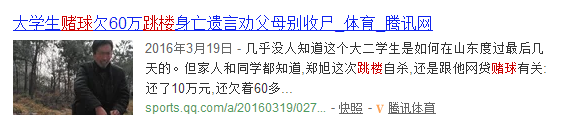 足球赢的规则_足球比赛如何算赢_足球比赛规则多少个球算赢