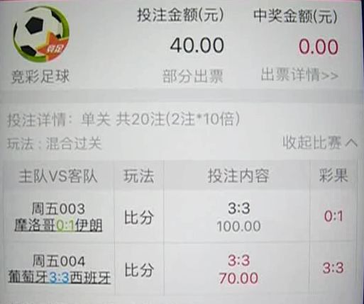 足球比赛规则多少个球算赢_足球赢的规则_足球比赛如何算赢