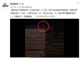 足球比赛如何算赢_足球比赛规则多少个球算赢_足球赢的规则