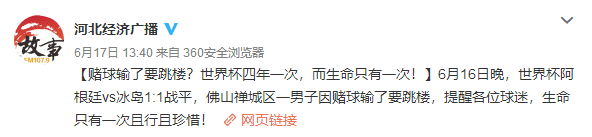 足球比赛如何算赢_足球比赛规则多少个球算赢_足球赢的规则