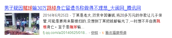 足球赢的规则_足球比赛规则多少个球算赢_足球比赛如何算赢