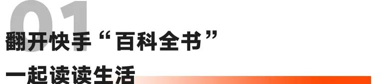 趣味百科在线视频_生活百科趣味视频_百科生活篇