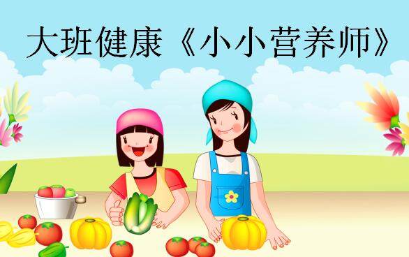 日本餐营养搭配_日本的营养餐_日本饮食搭配营养