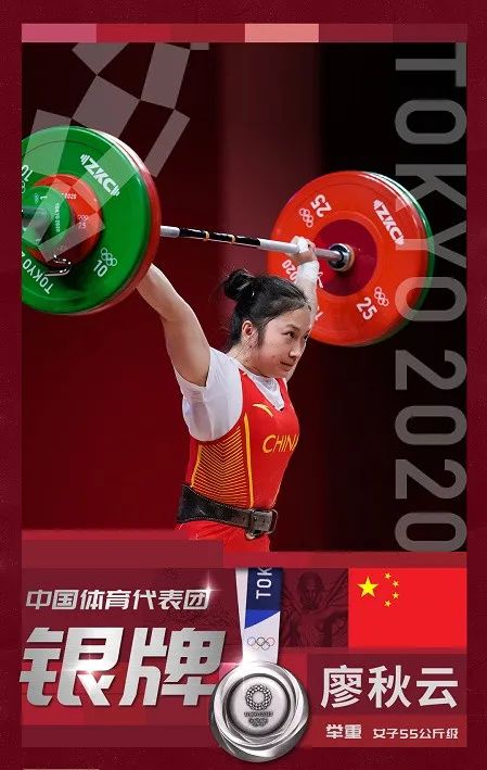 蒙公举重冠军女_蒙公举重冠军叫什么_蒙古举重女运动员