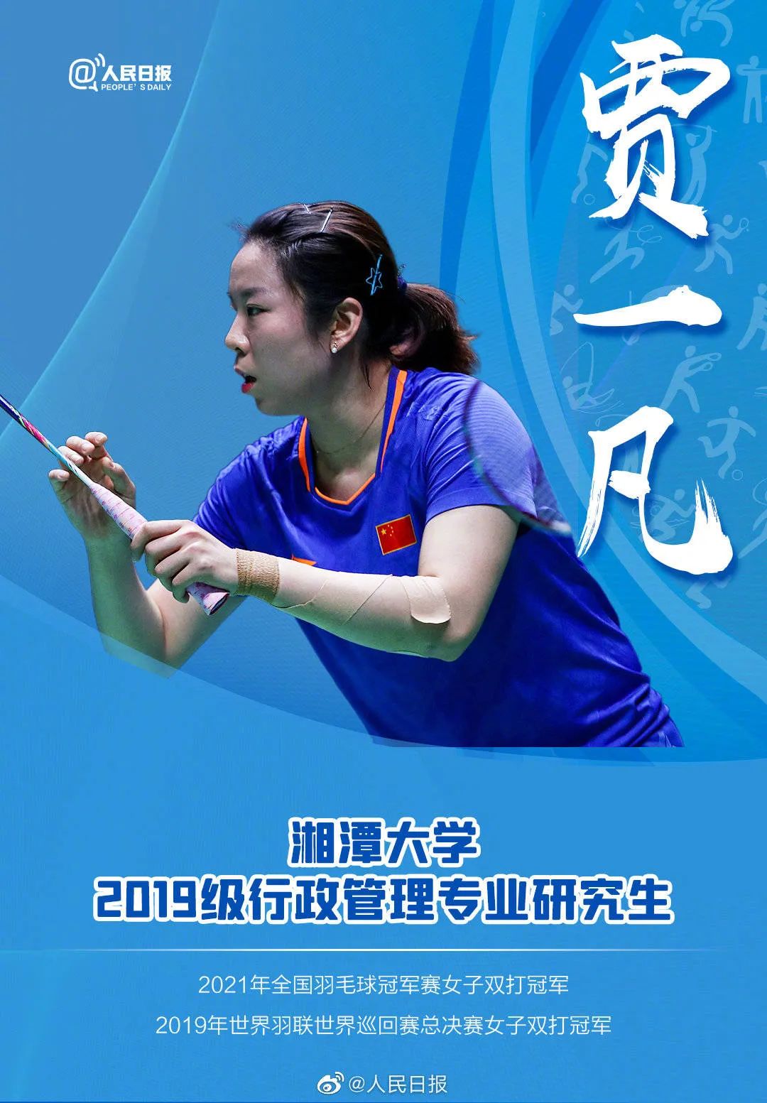 蒙公举重冠军叫什么_蒙古举重女运动员_蒙公举重冠军女