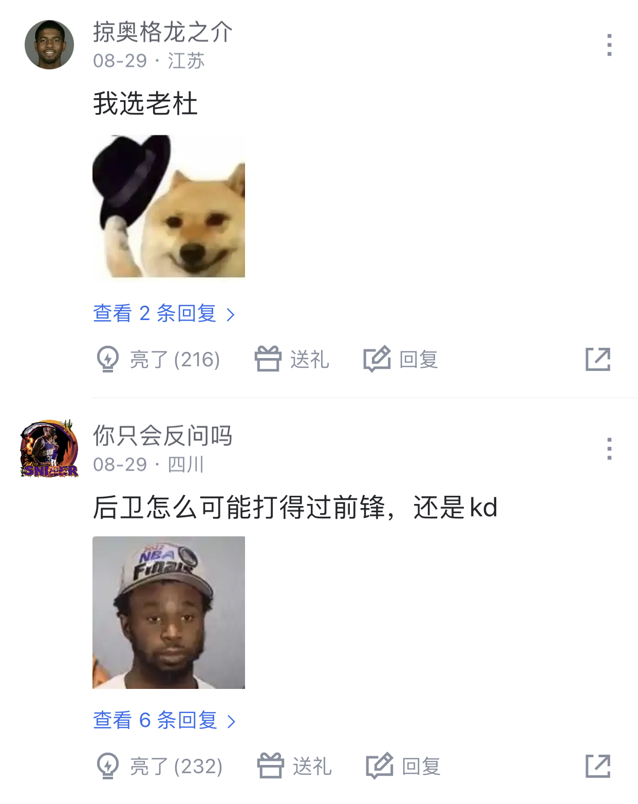 篮球单挑局_单挑篮球半场规则1v1_1v1篮球单挑规则半场