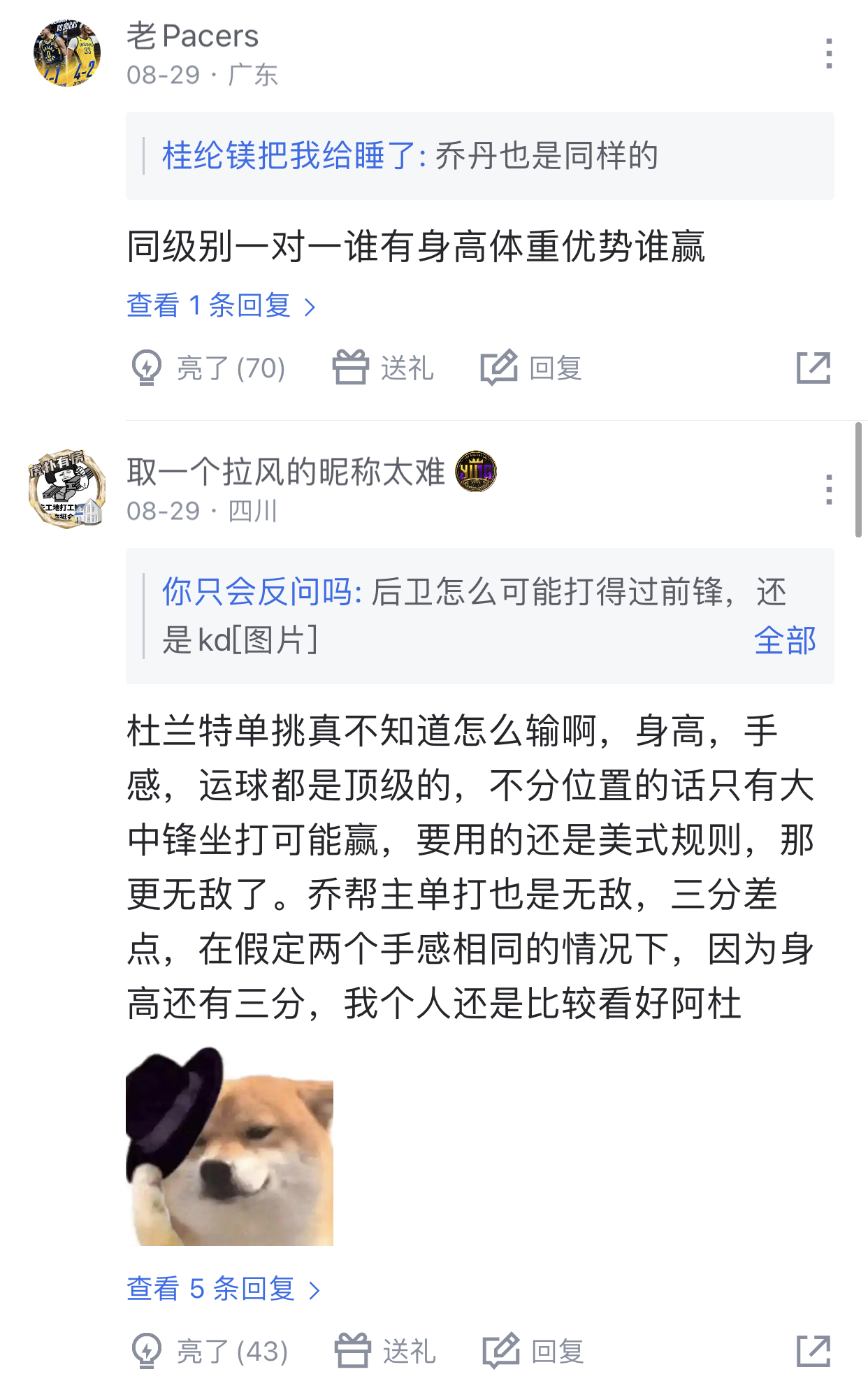 1v1篮球单挑规则半场_单挑篮球半场规则1v1_篮球单挑局