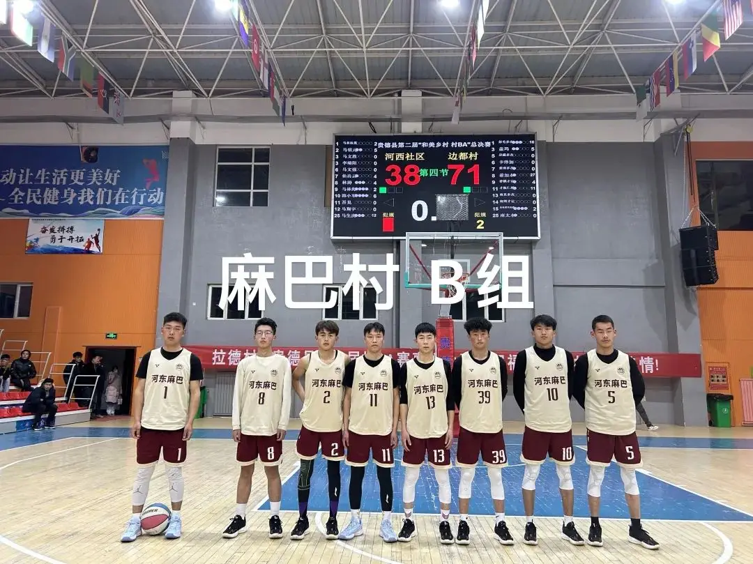 篮球联赛冠军_篮球赛冠军去年渭源是哪个队_渭源去年篮球赛冠军是谁