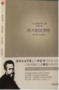 解说足球著名卫冕冠军是谁_著名足球解说卫冕冠军_足球卫冕冠军什么意思