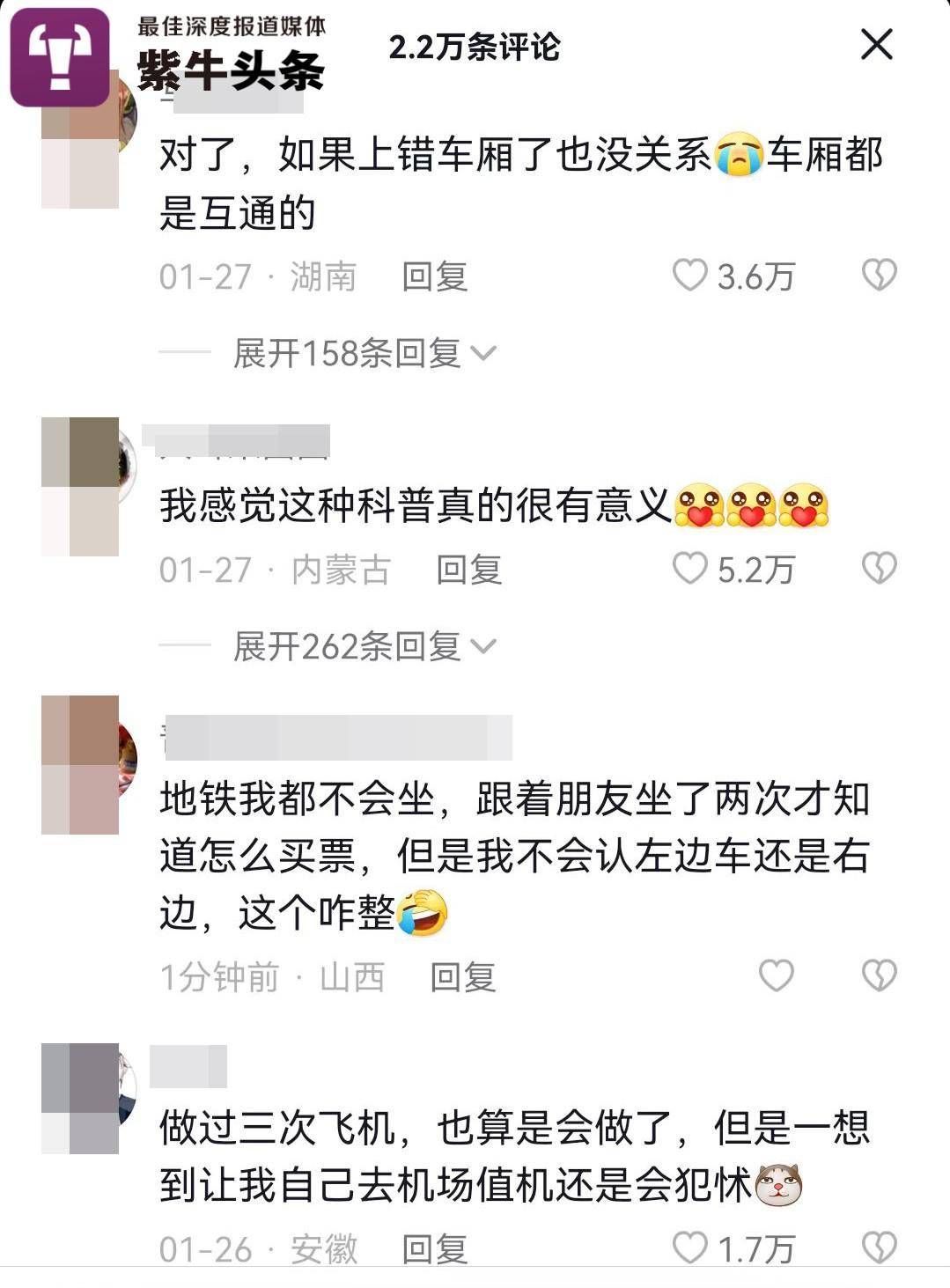 生活常识数据_数据指导生活_数据在生活中的重要性