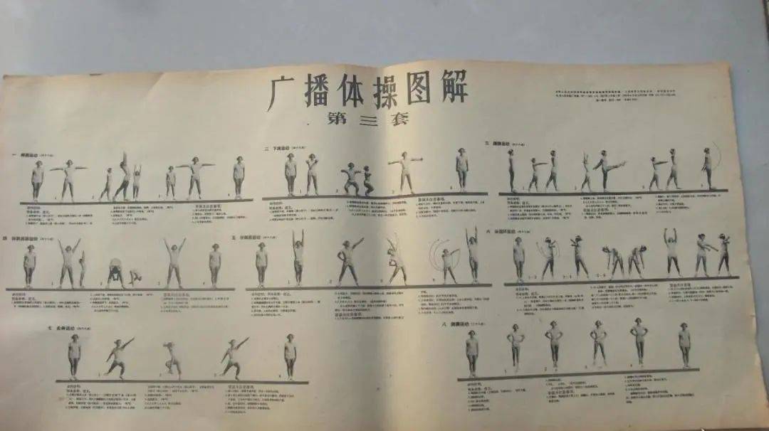小学早操音乐踏步进场_体操踏步教学_小学生体操踏步音乐