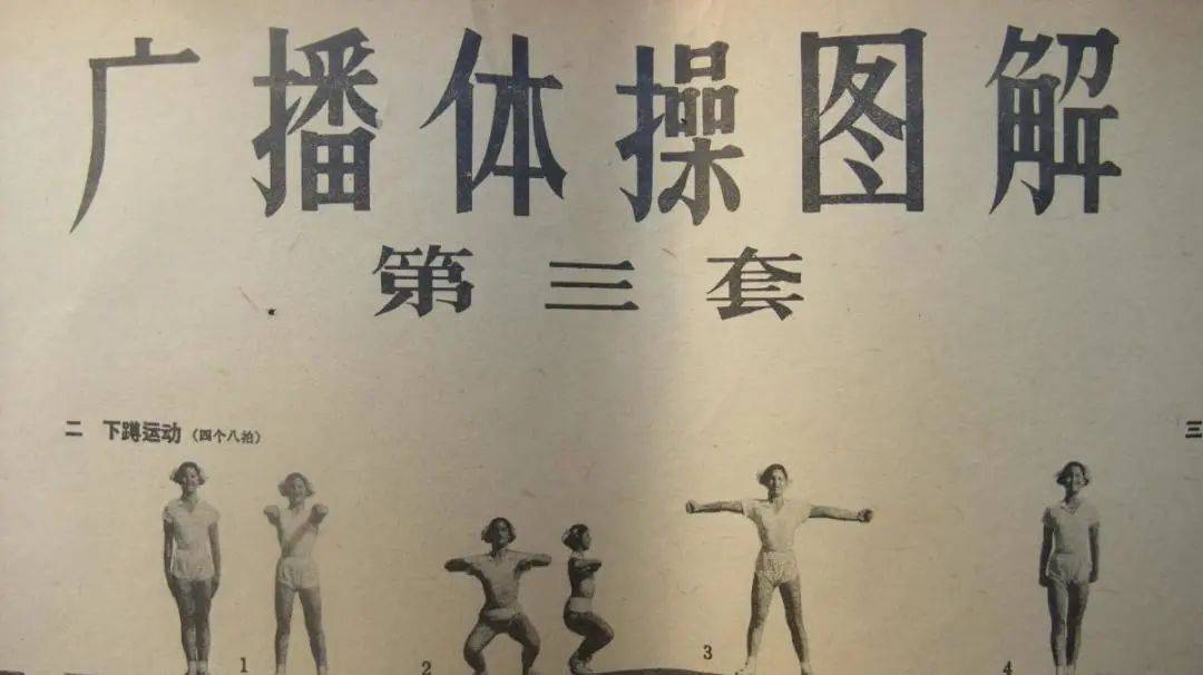 小学生体操踏步音乐_体操踏步教学_小学早操音乐踏步进场