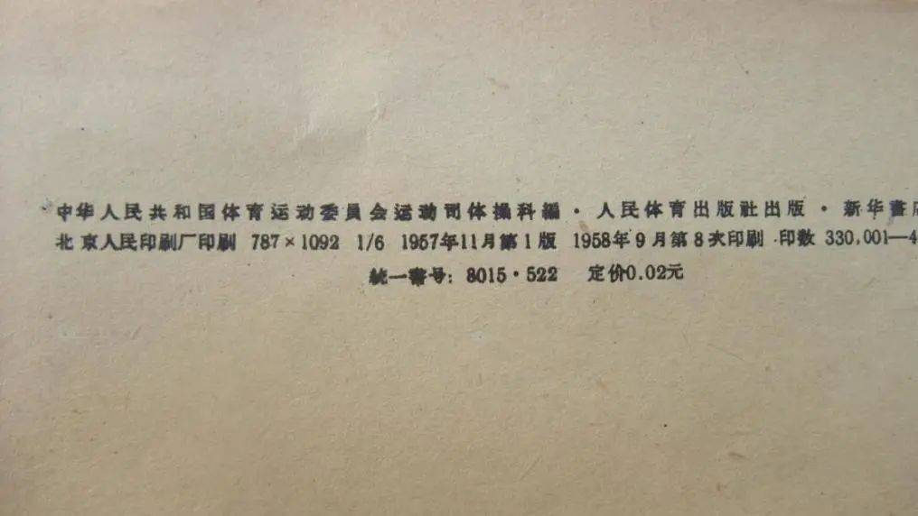 小学早操音乐踏步进场_小学生体操踏步音乐_体操踏步教学