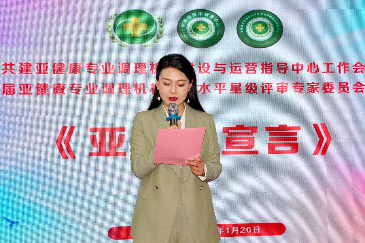 调理亚健康怎么吸引顾客_调理亚健康的项目_亚健康客户调理