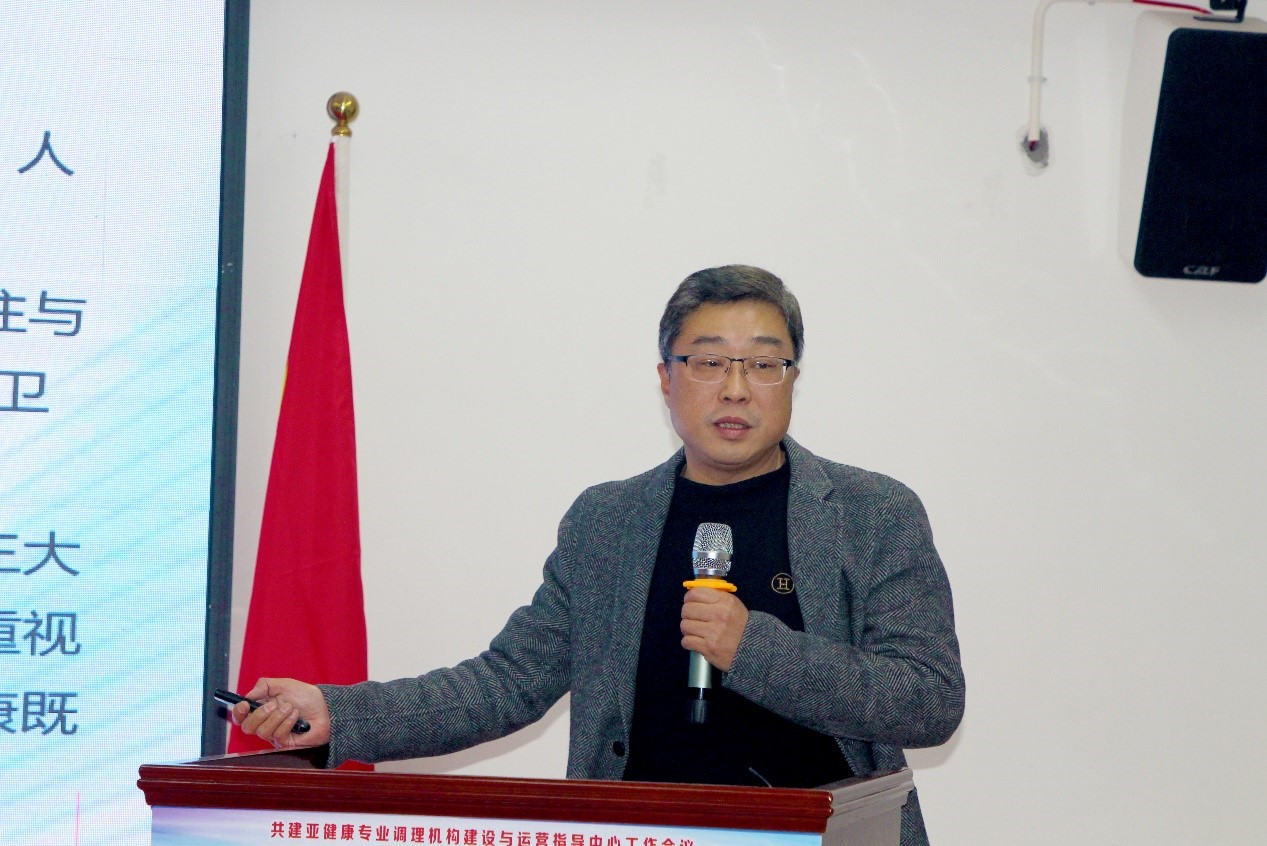 亚健康客户调理_调理亚健康怎么吸引顾客_调理亚健康的项目