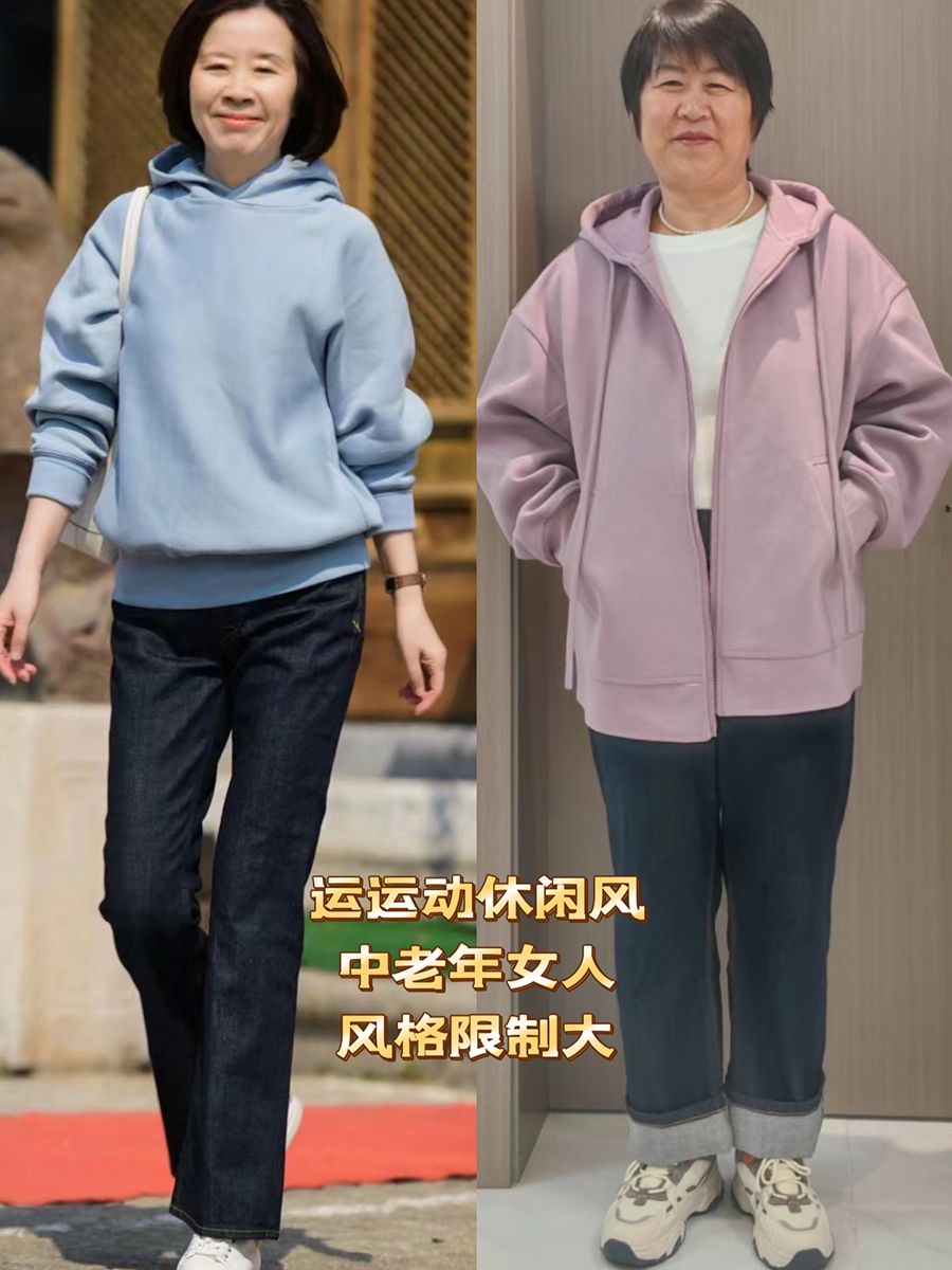 着装穿搭_家庭日常着装搭配图_着装日常搭配家庭图片