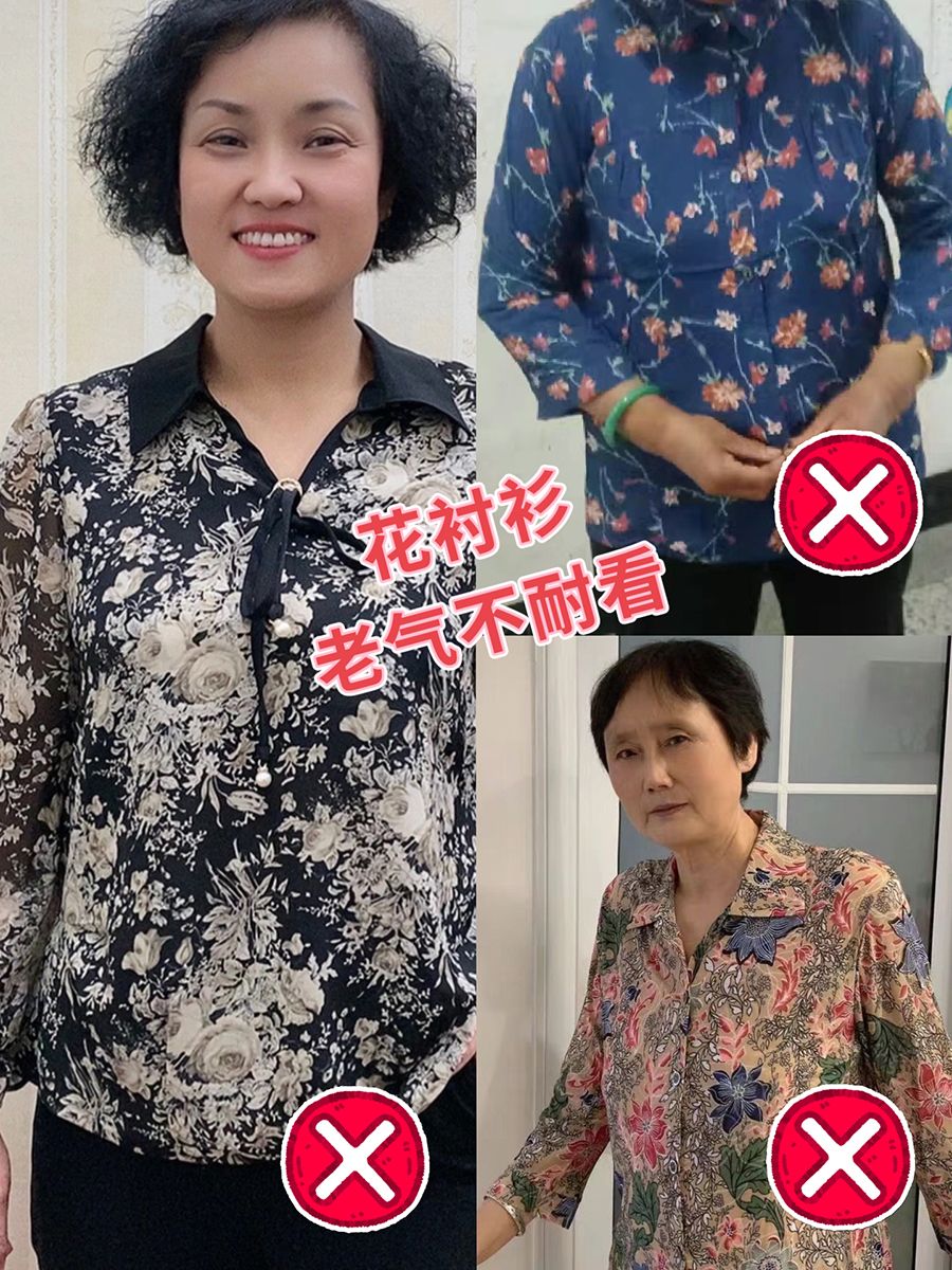 着装日常搭配家庭图片_着装穿搭_家庭日常着装搭配图