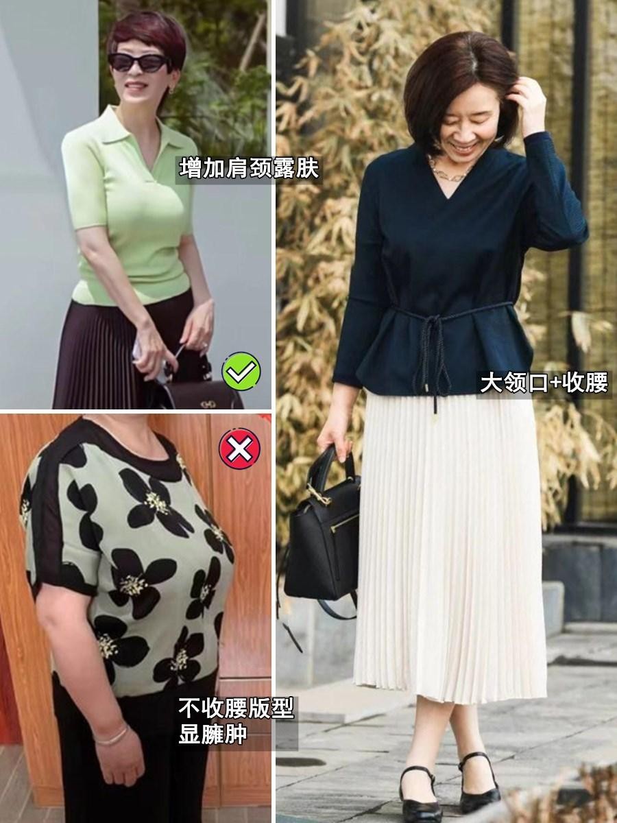 着装日常搭配家庭图片_家庭日常着装搭配图_着装穿搭