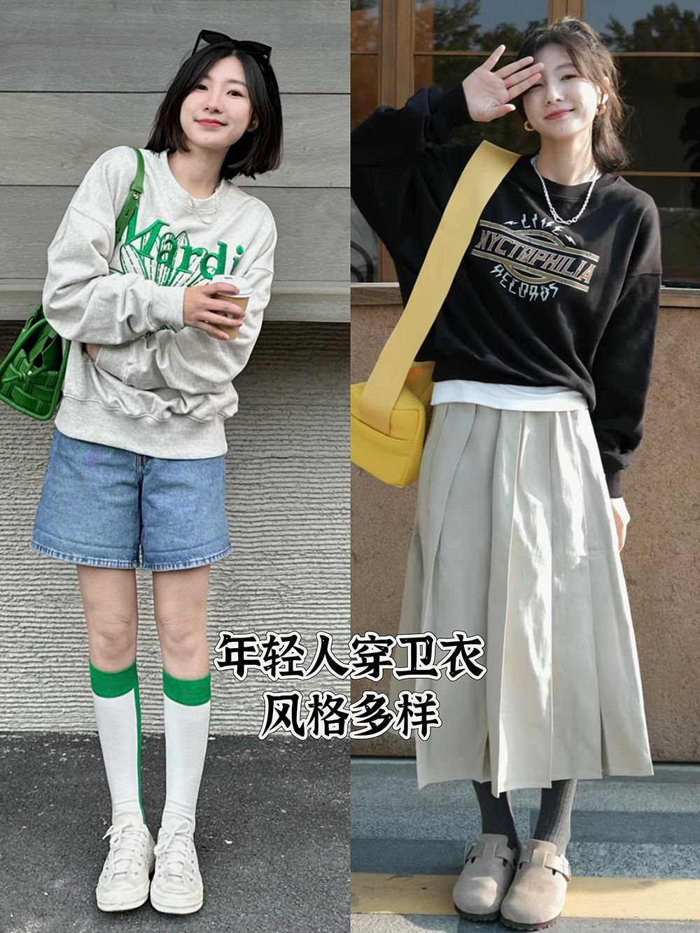 家庭日常着装搭配图_着装穿搭_着装日常搭配家庭图片