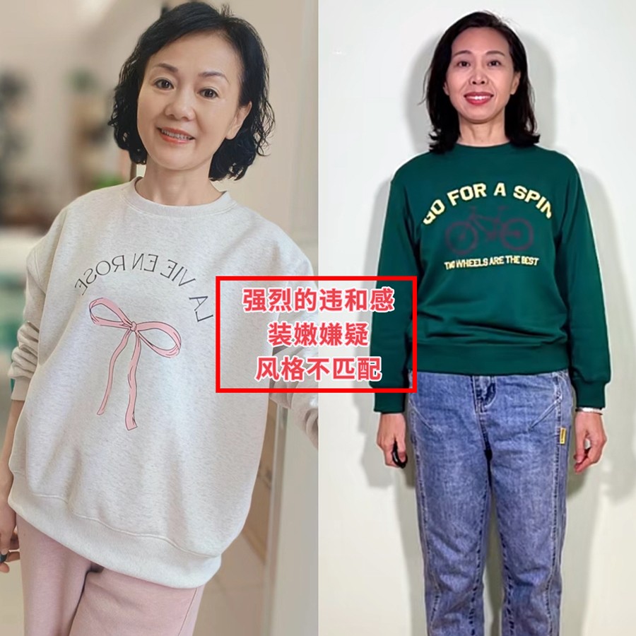 着装日常搭配家庭图片_家庭日常着装搭配图_着装穿搭