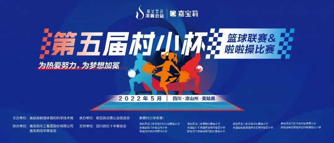 篮球视频技巧_原神篮球技巧视频_篮球视角视频