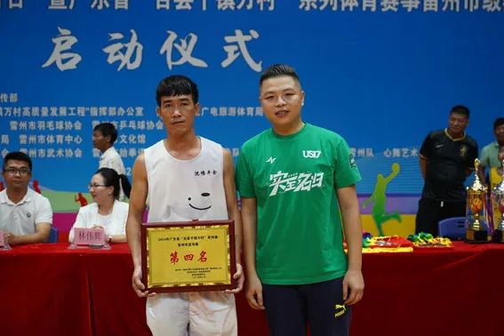 赖培湖篮球_雷赖坡篮球赛冠军_赖总篮球