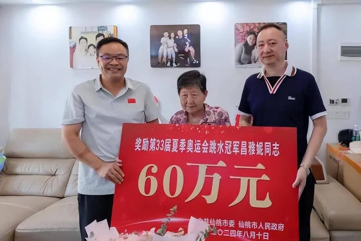 云南省举重冠军_云南举重冠军待遇咋样呀_云南举重运动员