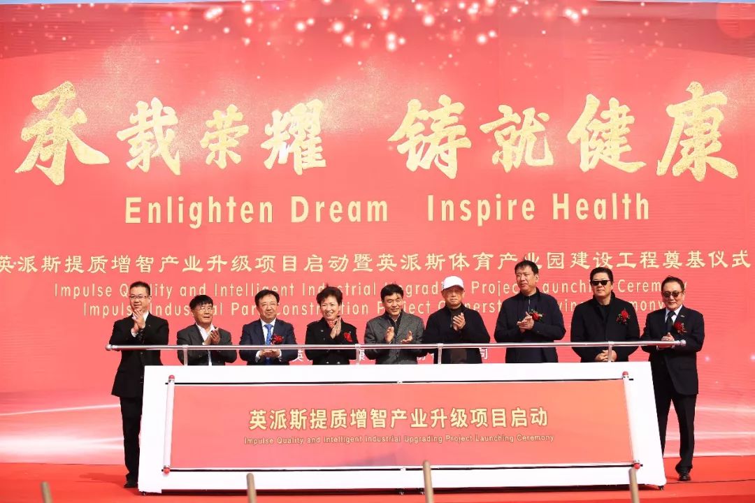 天津英派斯健身器材_英派斯健身器材专卖店_英派斯健身全国多少家