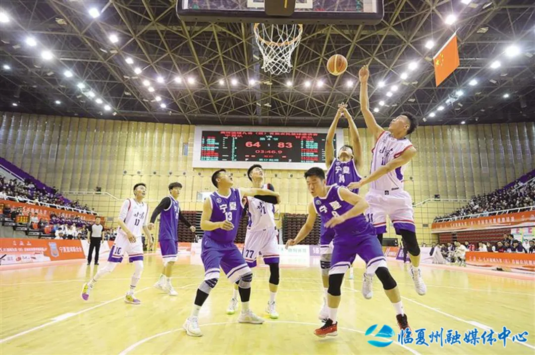 临夏州七县篮球排名_临夏各县篮球比赛冠军是谁_临夏篮球锦标赛