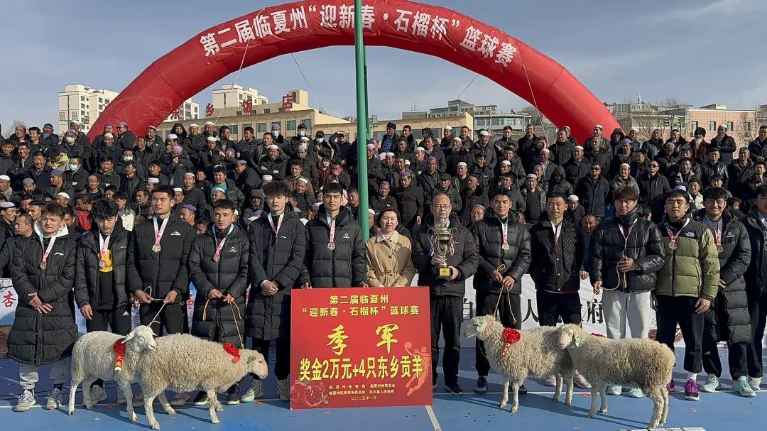 临夏各县篮球比赛冠军是谁_临夏篮球锦标赛_临夏州七县篮球排名