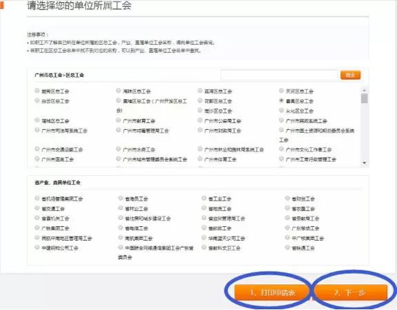 技能补贴申领表_技能生活补贴申请_技能补贴申请成功后多久到账