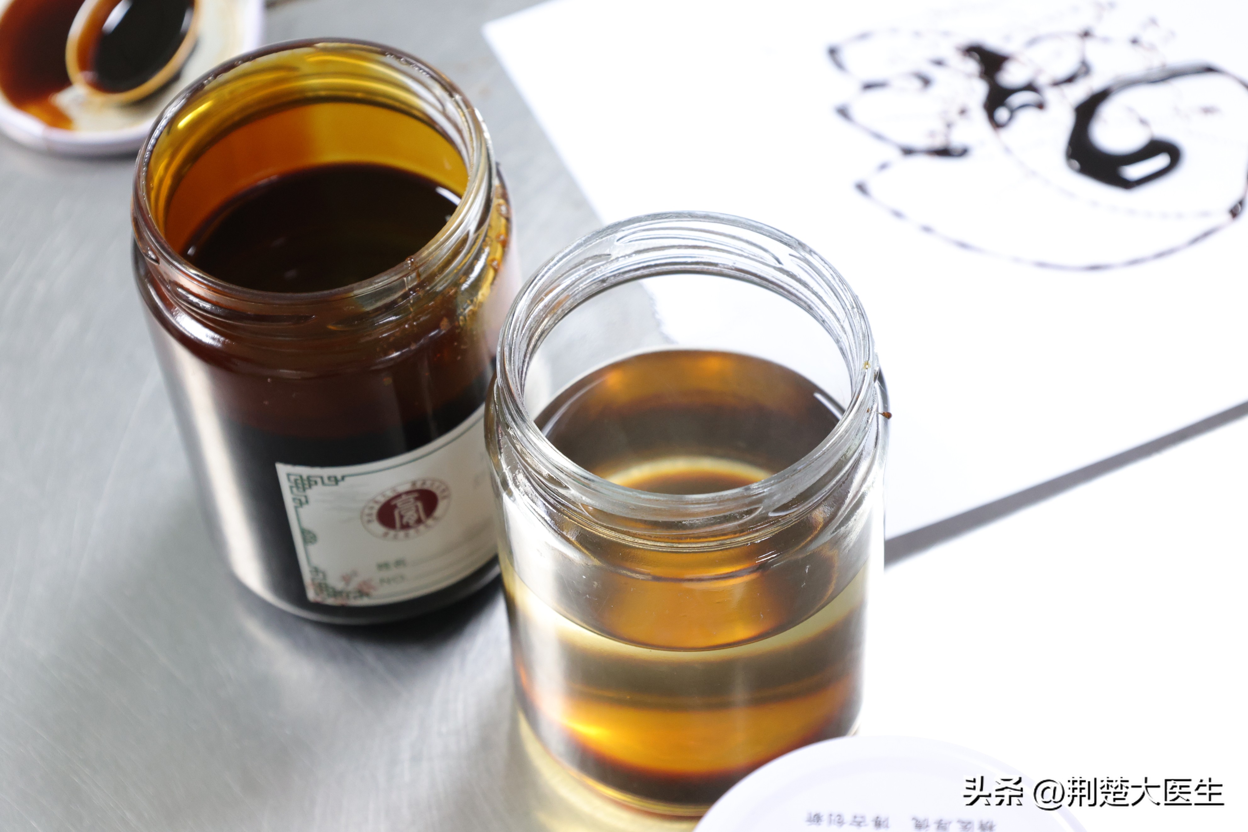 调理亚健康广告词_调理亚健康海报_亚健康调理宣传单