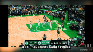 篮球掩护犯规_篮球规则掩护规则有哪些_规则掩护篮球有什么好处