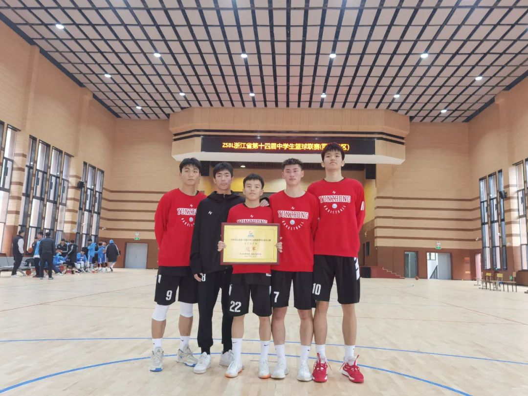 龙泉篮球培训学校_龙泉二中篮球队_龙泉高中篮球赛冠军
