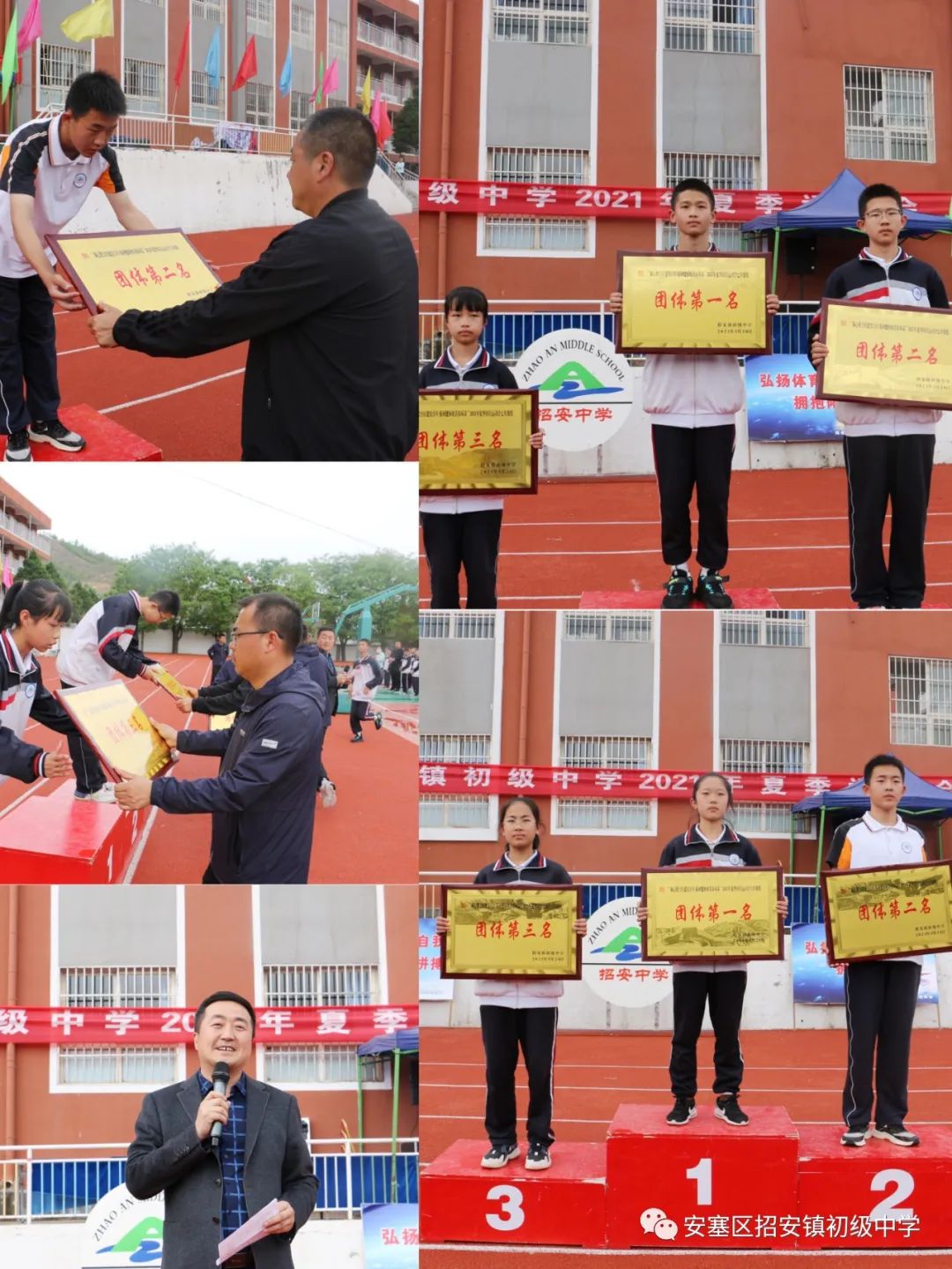 运动会跳高的规则_春季运动会跳高_夏季运动会跳高规则是什么