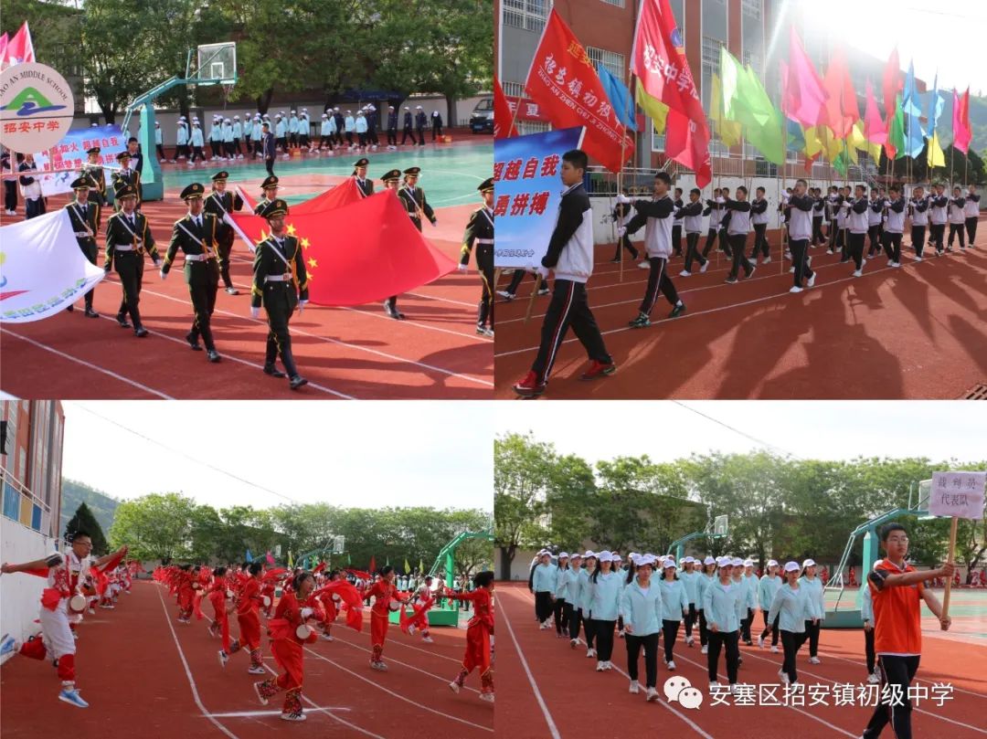 春季运动会跳高_夏季运动会跳高规则是什么_运动会跳高的规则