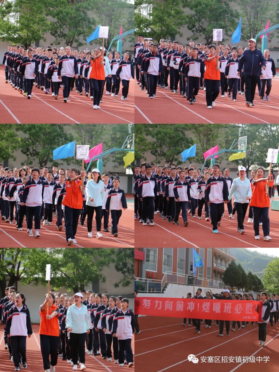夏季运动会跳高规则是什么_运动会跳高的规则_春季运动会跳高