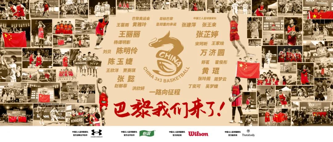 篮球世界杯历史前三名是谁_篮球世界杯的历史_篮球世界杯前身