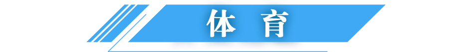 奥运游泳比赛中国金牌_我国游泳奥运冠军_奥运比赛 中国游泳冠军