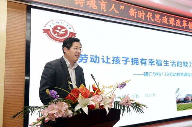 辅仁中学足球冠军_全国中学生足球冠军_高中足球联赛冠军
