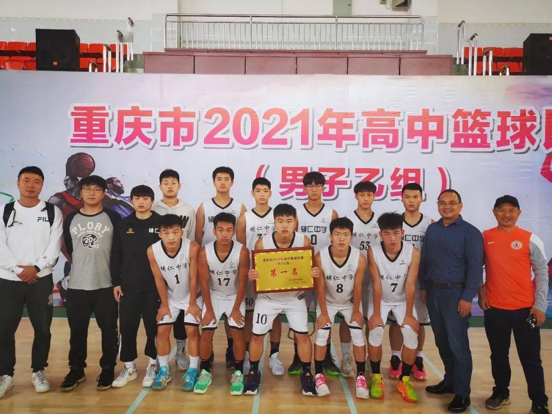 全国中学生足球冠军_辅仁中学足球冠军_全国高中足球冠军