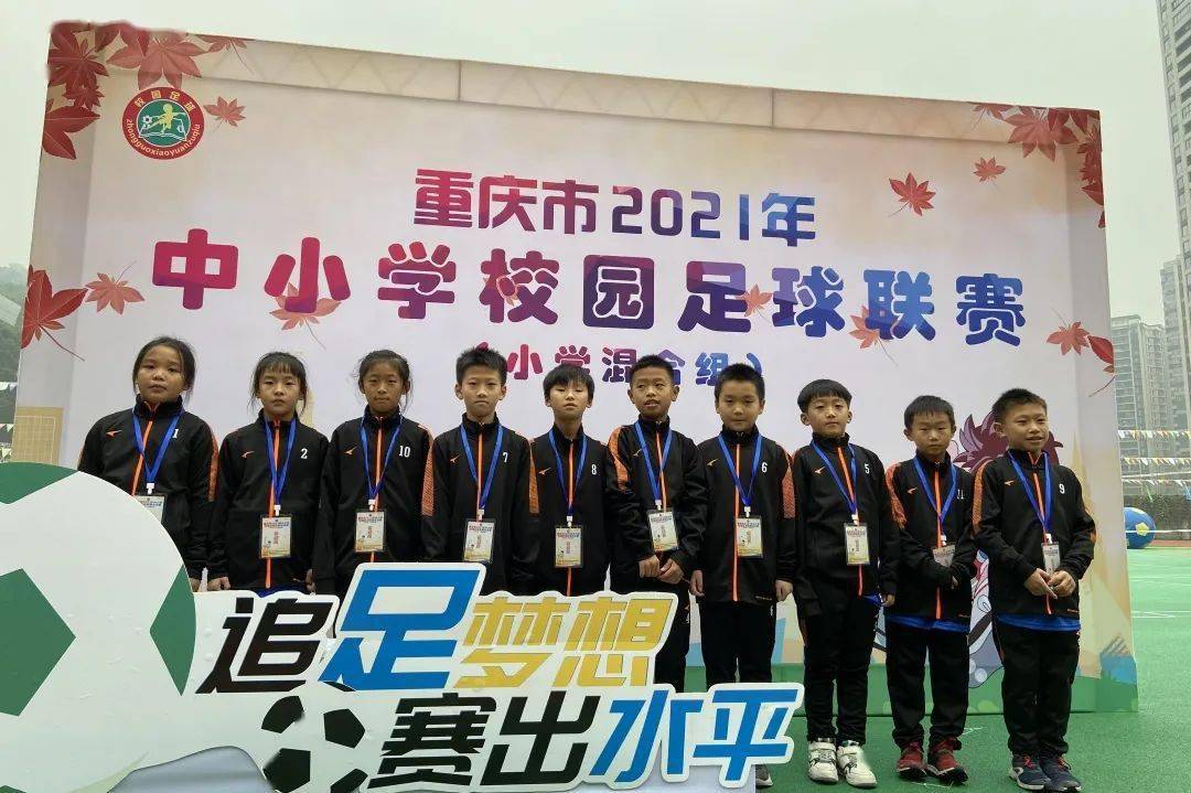 全国高中足球冠军_校园足球冠军_辅仁中学足球冠军
