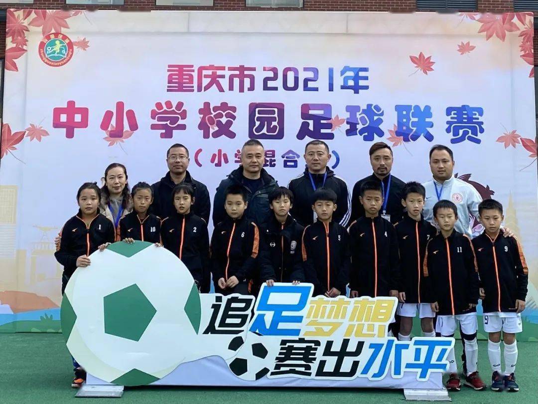辅仁中学足球冠军_校园足球冠军_全国高中足球冠军